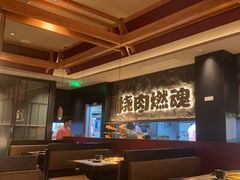 -谷牛日式烤肉(宝山U天地店)