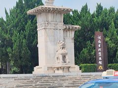 -洛阳古墓博物馆