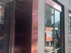 -小泉居(水坑尾店 )
