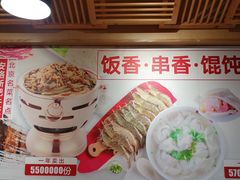 -南城香(四路通店)