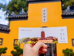 -鸡鸣寺