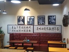 -门框胡同百年卤煮(鸟巢店)