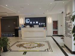 点击看大图 -皙塑美肤·spa