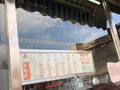 -京天红酒家(虎坊路店)