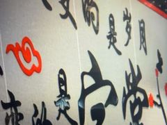 -林记象山海鲜(广灵二路店)