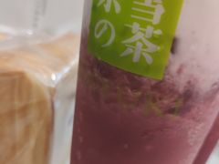 -奈雪的茶(苏宁广场店)