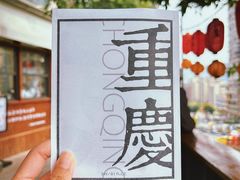 -山城巷传统风貌区