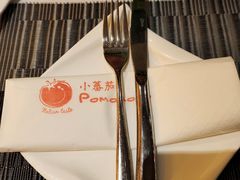 -小蕃茄意大利餐厅(开发区时尚天街店)