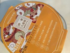 八宝饭-仟吉KenGee(国贸360店)