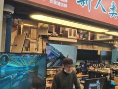 -新人类电脑工作室
