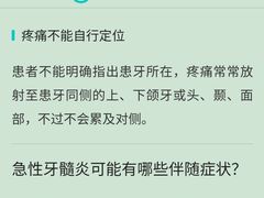 -成都医学院第一附属医院