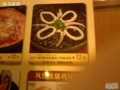 -萨莉亚(南京东路店)