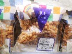 -楼上(新馬路澳門廣場店)