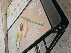 -泽田本家·铜锣烧(TX淮海店)