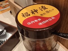 -CoCo壱番屋(久光百货店)