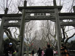 -杭州黄龙洞