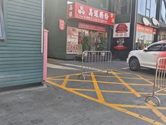 -开饭群岛