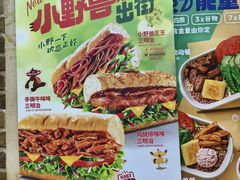 -赛百味SUBWAY(永业店)