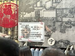 -益源庆