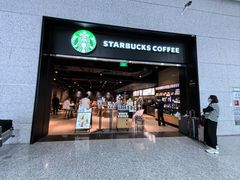 -星巴克(重庆T3国内到达店)