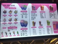 -ZEROPARK零度乐园(万优汇店)