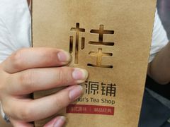 -桂桂茶(万嘉广场店)