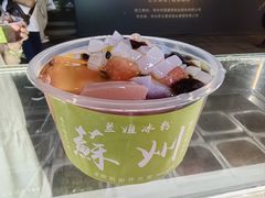 -大成坊小吃街