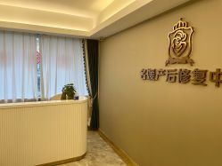 -宝媛会月子中心(越秀店)