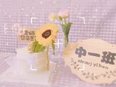 -玉见cake低糖蛋糕甜品台定制(河西店)