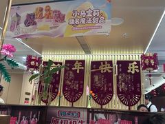-海底捞火锅(赛格国际购物中心店)