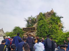 -大槐树寻根祭祖园