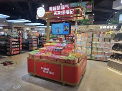 -哈尔信食品超市(哈尔滨王府井购物中心店)