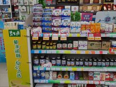 -百联第一医药(博山路店)