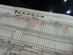 iphone_upload_pic-吉友粥底火锅(方斜路店)