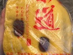 -宫门口馒头铺(创始人总店)