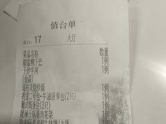 -避风塘(江桥万达店)