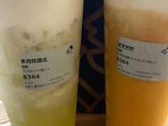-喜茶(北京三里屯太古里店)