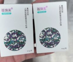 -南京康美美容医院·旗舰店