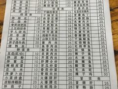 菜单-雨田饭店(华兴东街店)