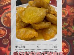 -大清花饺子(园林路店)
