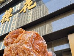 -杏花樓(福州路总店)