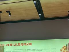 -老佛爷炭火蛙锅直营(清滨路总店)