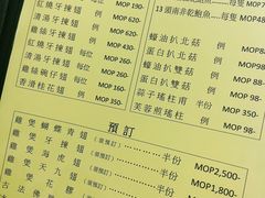 -新陶陶酒家