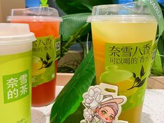 -奈雪的茶(正弘城PRO+店)