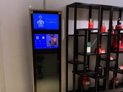 -上海古井假日酒店 · 徽昇楼中餐厅