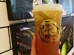 一些柠檬茶-一些柠檬一些茶(西村店)