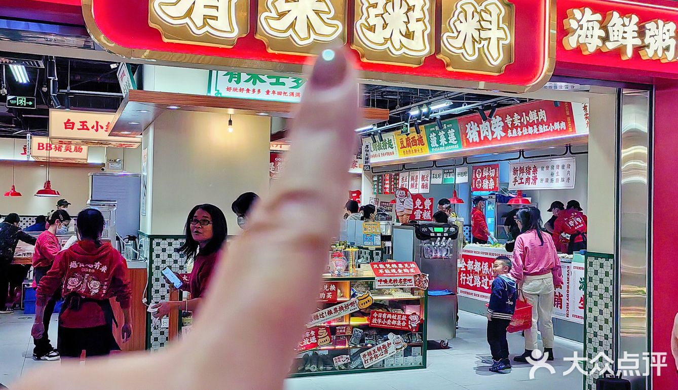 芳村新晋排队👑！粥水火锅市集！