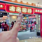 芳村新晋排队👑！粥水火锅市集！