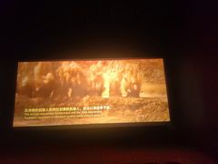 -银兴国际影城(永旺梦乐城吴中店)