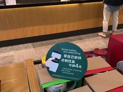 -星巴克臻选(北京富力家园店)